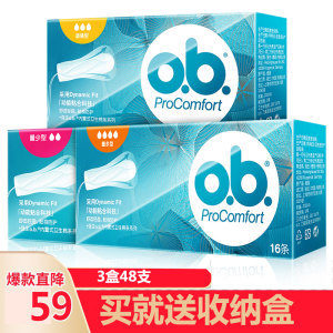 內(nèi)置棉條 現(xiàn)代女性的便利選擇與使用指南